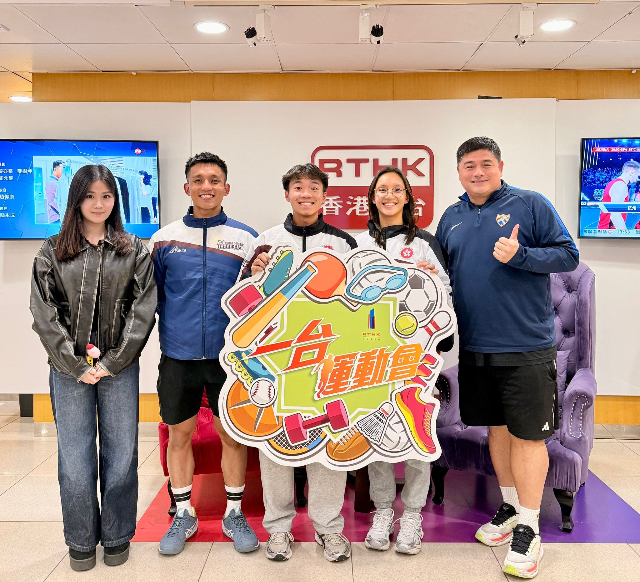 一台運動會 | 一台運動會 足球狂熱：朱志光（東區體育總監）/ 「今日MVP」嘉賓：余俊延（香港輪椅舞蹈代表）/ 本周嘉賓：譚善予、呂秉錕（中國香港巧固球隊隊員）