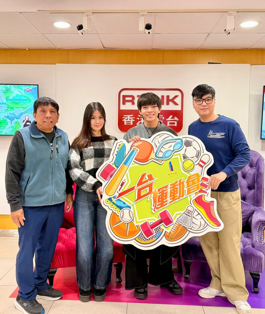 一台運動會 | 一台運動會 足球狂熱：高栢齡（中國香港女子足球隊）/ 「今日MVP」嘉賓：余俊延（香港輪椅舞蹈代表）/ 本周嘉賓：鄭竪羲（中國香港跳繩隊隊員）