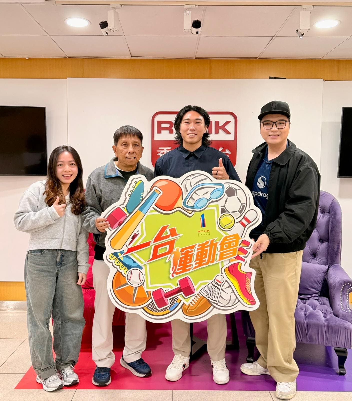 一台運動會 | 一台運動會 足球狂熱：潘沛軒 (理文足球員) / 「今日MVP」嘉賓：余俊延（香港輪椅舞蹈代表）/ 本周嘉賓：陳梓朗（中國香港手球運動員）