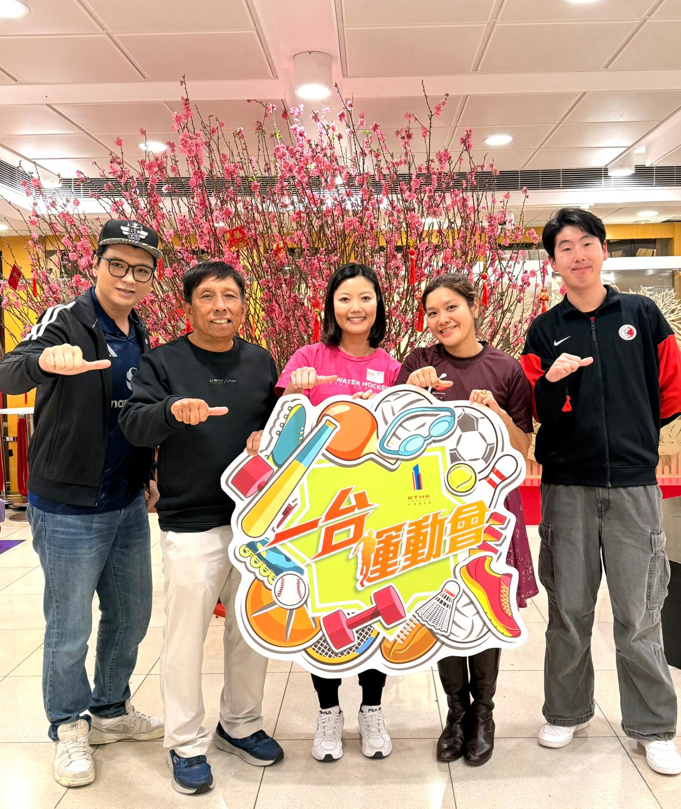 一台運動會 | 一台運動會 足球狂熱：陳肇鈞 (大埔足球員)/ 「今日MVP」嘉賓：房傑鋒 (中國香港男子七人欖球代表隊隊員)/ 本周嘉賓：李德想、鄧詠心（中國香港女子水底曲棍球隊隊員）