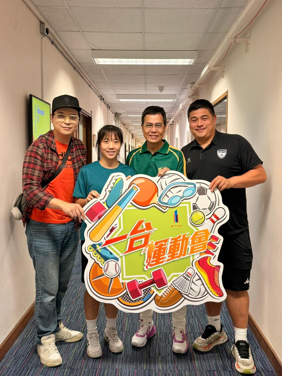 一台運動會 | 一台運動會 足球狂熱：梁煒烽 (流浪球員)/ 「今日MVP」嘉賓：李卡度（七人欖球員）/ 本周嘉賓：林志堅（中國香港草地滾球總會會長）