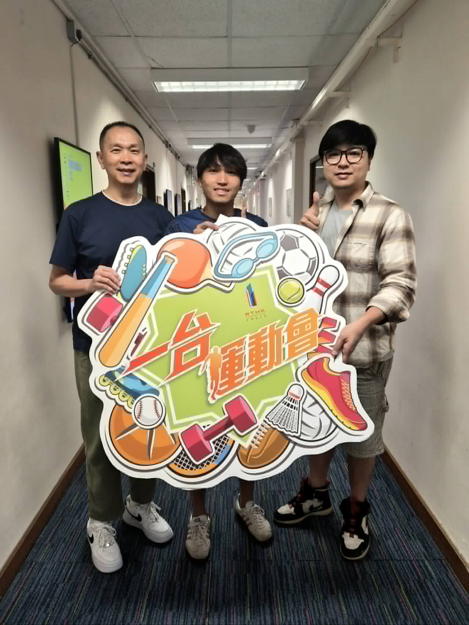 一台運動會 | 一台運動會 世界盃熱話 / 「今日MVP」嘉賓：吳浩天（男子重劍運動員）/ 本周嘉賓：鄭俊軒（無繩滑水教練及運動員）