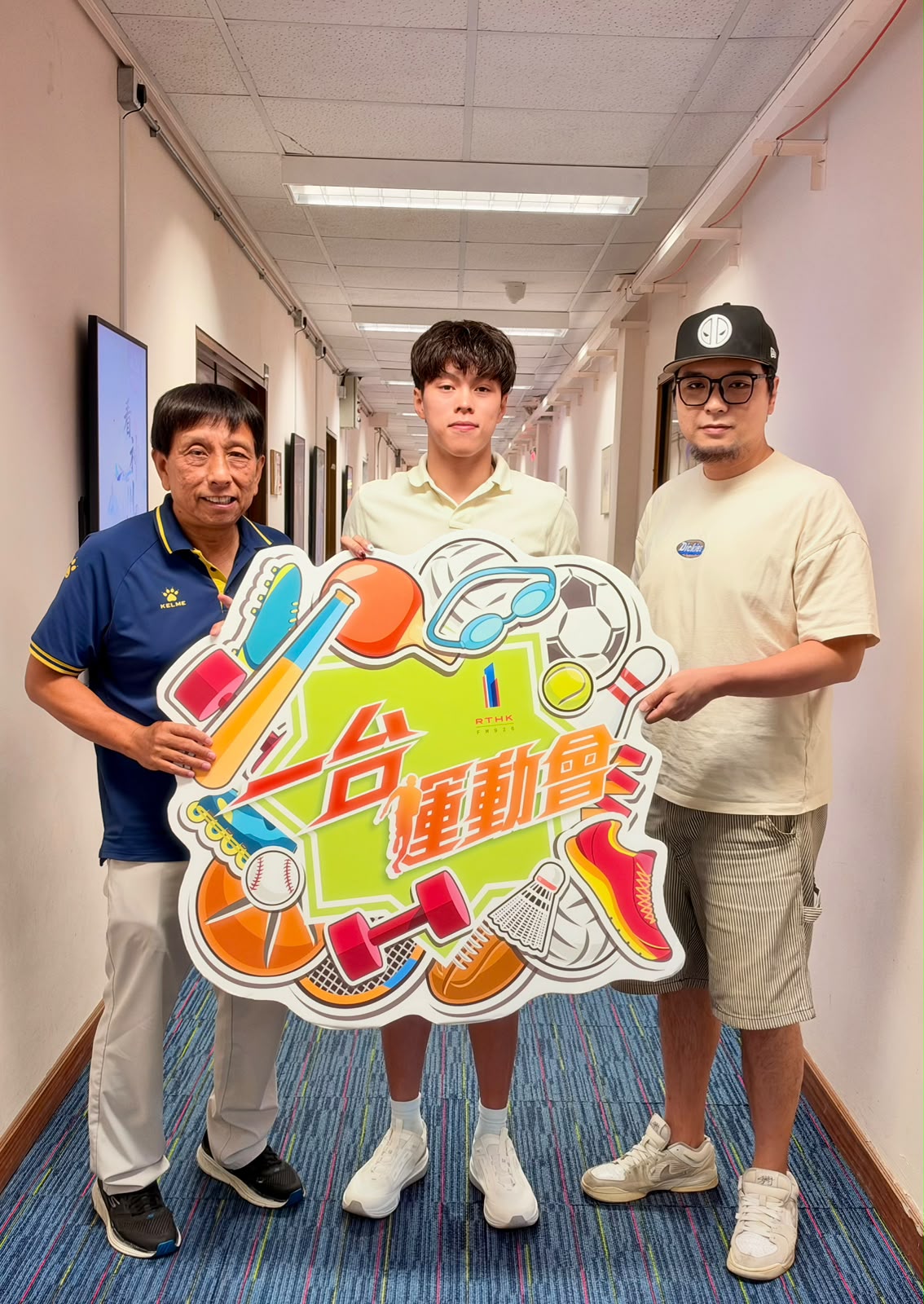 一台運動會 | 一台運動會 亞運焦點 / 「今日MVP」嘉賓：伍家朗（羽毛球運動員）/ 本周嘉賓：盧梓霖(中國香港游泳運動員)