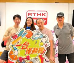 一台運動會 | 一台運動會 足球狂熱：李志堅(大埔足球隊球會總監、主教練)/ 「今日MVP」嘉賓：佘繕妡（中國香港女子擊劍運動員）/ 本周嘉賓：葉慧雯(健美體操前香港代表隊成員、健美體操香港代表隊教練)