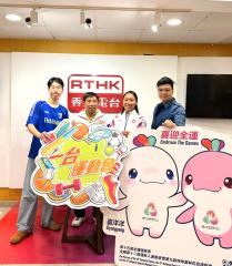 一台運動會 | 一台運動會 足球狂熱：談樂軒 (晉峰球員)/ 「今日MVP」嘉賓：陳紫晴 (香港武術隊-散打)/ 本周嘉賓：羅嘉敏(中國香港曲棍球隊隊員) 