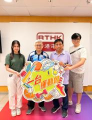 一台運動會 | 一台運動會 足球狂熱：李家豪 (大埔後衛)/ 「今日MVP」嘉賓：李凱敏（中國香港乒乓球員）/ 本周嘉賓：劉璟林 (香港射手會會長, 2018年第一界氣槍實用射擊世界賽標準組冠軍)