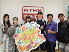 一台運動會 | 一台運動會 足球狂熱：王振鵬(傑志球員)/ 「今日MVP」嘉賓：李卡度（七人欖球員）/ 本周嘉賓：曾子驊（霹靂舞運動員及教練）、譚詠如、劉沛兒（霹靂舞運動員）