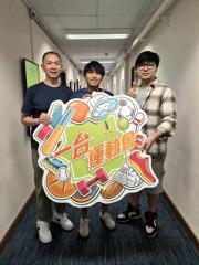 一台運動會 | 一台運動會 世界盃熱話 / 「今日MVP」嘉賓：吳浩天（男子重劍運動員）/ 本周嘉賓：鄭俊軒（無繩滑水教練及運動員）
