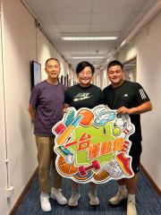 一台運動會 | 一台運動會 世界盃熱話 / 「今日MVP」嘉賓：吳浩天（男子重劍運動員）/ 本周嘉賓：傅海怡 (中國香港田徑擲項運動員 （鉛球及鐵餅）)