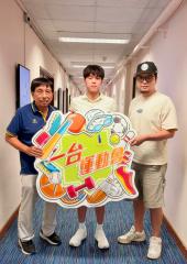 一台運動會 | 一台運動會 亞運焦點 / 「今日MVP」嘉賓：伍家朗（羽毛球運動員）/ 本周嘉賓：盧梓霖(中國香港游泳運動員)