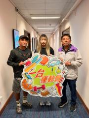 一台運動會 | 一台運動會 足球狂熱：黃俊皓 (北區球員)/ 「今日MVP」嘉賓：伍家朗（羽毛球運動員）/ 本周嘉賓：關凱伶(綜合格鬥運動員)