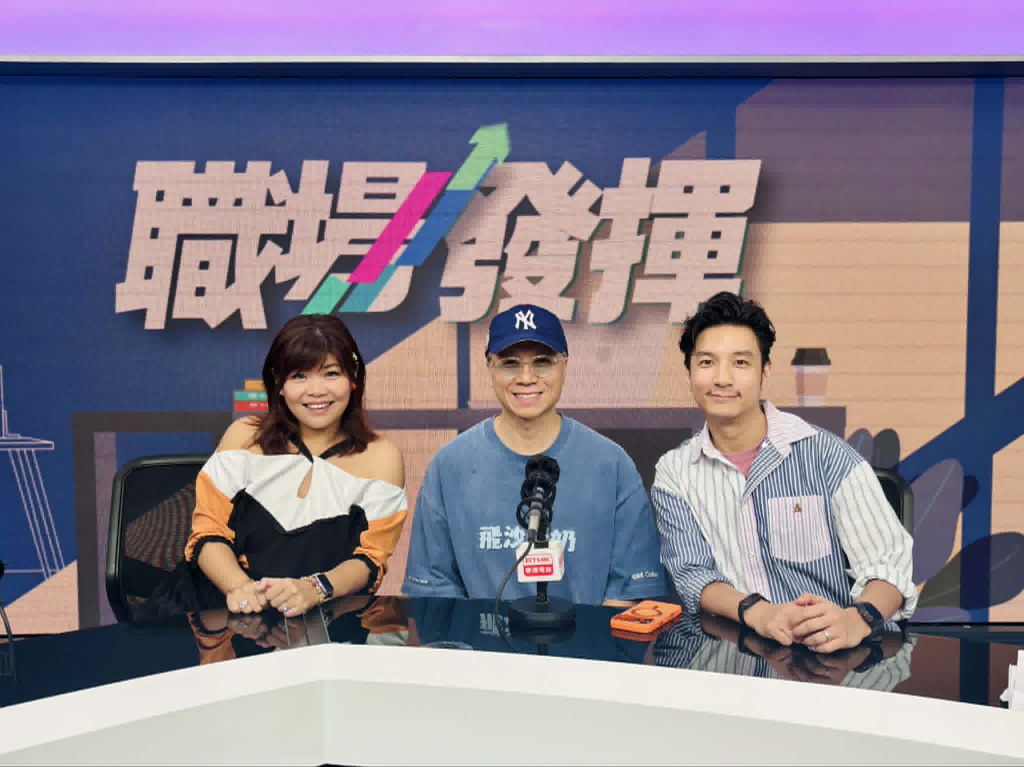 職場發揮 | 創作者經濟 /嘉賓: Uncle K（網絡美食家）