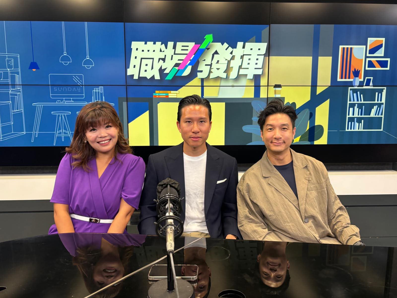 職場發揮 | AI 來了，是危或機？/嘉賓: 石煒麟 (麥肯錫全球董事合夥人兼香港區總經理)