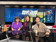 職場發揮 | 跨界經營/嘉賓:陳嘉賢 (德國寶集團有限公司執行董事/SPARKLE COLLECTION 創辦人)