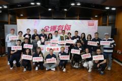 全運有你 | 全運有你節目啟動！