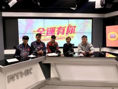 全運有你 | 全運會賽事焦點回顧：羽毛球的新舊交替 / 粵港連線：張健 (廣東體育全運頻道主持人) / 現場嘉賓︰溫迦南、林思樂 (香港排球代表)