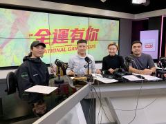 全運有你 | 全運會賽事焦點回顧：滑板 / 粵港連線：馬毅 (珠江經濟台體育主播) / 現場嘉賓︰B-Boy Think 曾子驊 (香港霹靂舞代表)