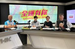 全運有你 | 殘特奧會焦點：女子200米自由泳S14決賽劉肖儀刷新全國紀錄奪金 / 粵港連線：葉紫辰 (廣州廣播電視台體育評述員) / 現場嘉賓︰吳曙明 (香港傷殘人士體育協會總幹事)