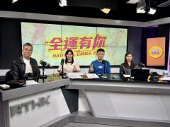 全運有你 | 殘特奧會焦點：特奧乒乓球賽港隊取得9金6銀4銅完成賽事 / 粵港連線：馬毅 (珠江經濟台體育主播) / 現場嘉賓︰朱偉標 (「黑暗中對話」(香港) 基金會董事」)