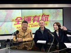 全運有你 | 殘特奧會焦點：港隊共奪得51金49銀40銅創下歷史佳績 / 粵港連線：周悅珊 (廣東體育全運頻道主持人) / 嘉賓︰梁育榮 (香港硬地滾球代表)