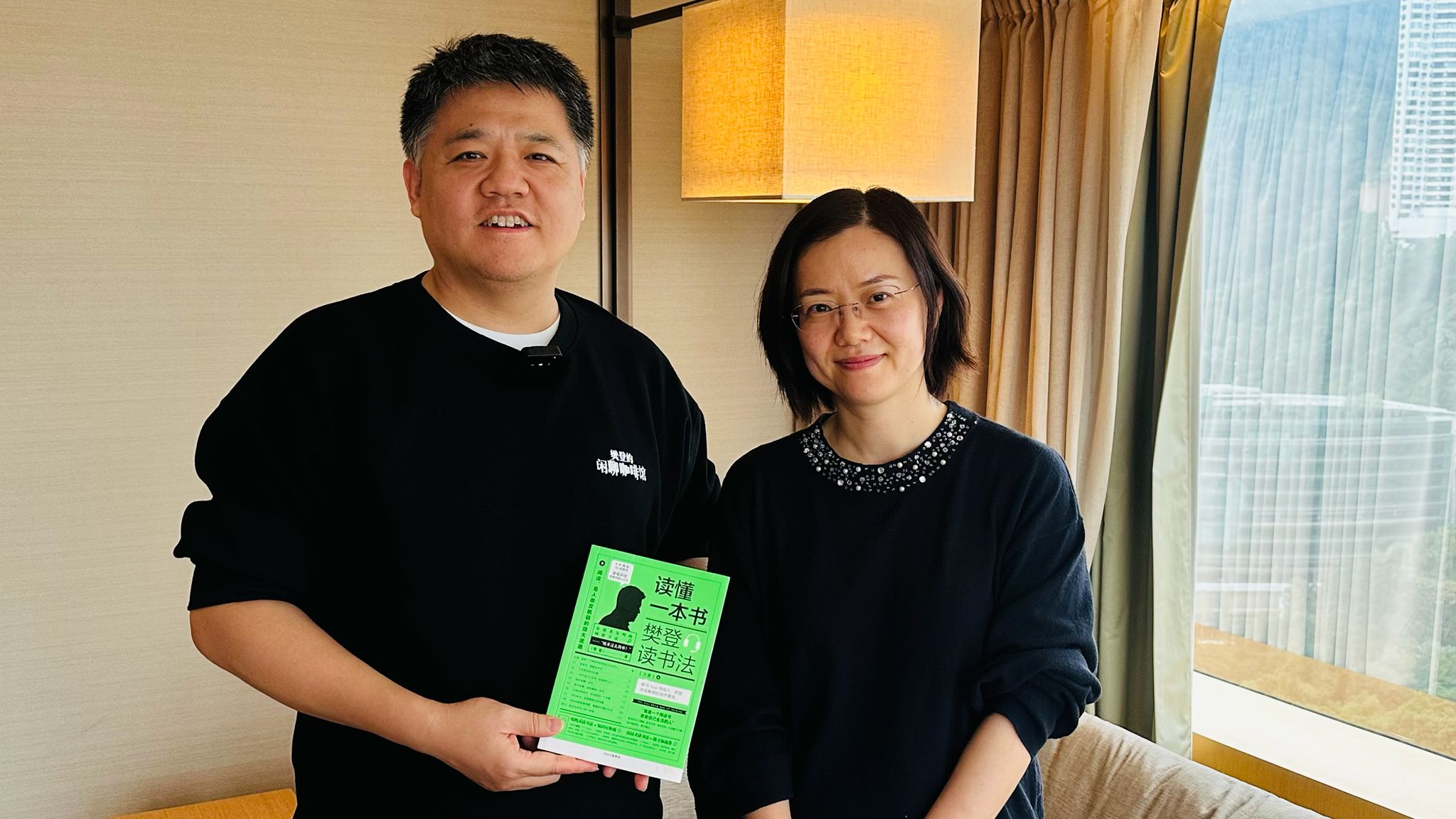 大地書香 | 樊登談讀書方法