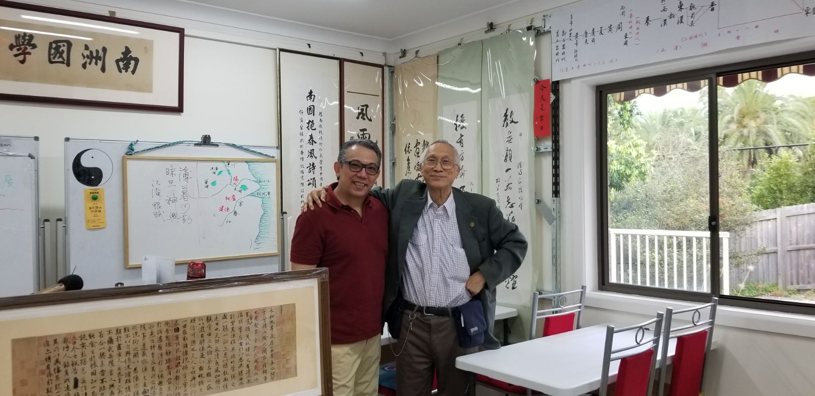 大地書香 | 陳耀南教授的中文教育