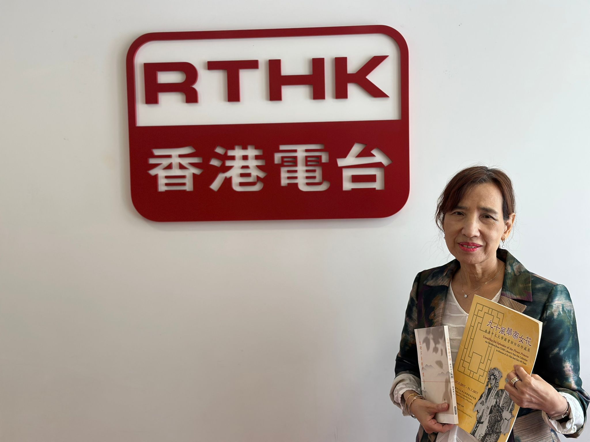 大地书香 | 黄秀莲谈仙凤鸣剧团与唐涤生剧本