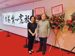 大地書香 | 諾貝爾文學獎得主莫言談《放寬心．吃茶去》