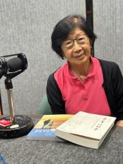 大地書香 | 熊景明談民間家族史的撰寫技巧 