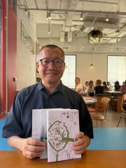 大地書香 | 茹國烈談城市文化