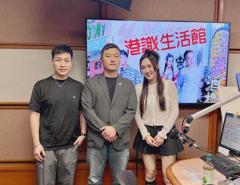 港識生活館 | 【時尚館】香港紡織業新方向 / 嘉賓：羅正杰 Bosco Law (香港紡織業聯會會長)