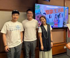 港識生活館 | 【眾藝館】香港室內設計周 / 嘉賓 : 張凱琨 (香港室內設計師協會會員)