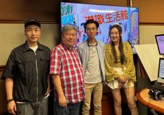 港识生活馆 | 【和谐馆】殡葬文化 / 嘉宾：梁家强 (本土殡葬及礼仪服务专家及第五代传人)、梁锦鸿 (本土殡葬及礼仪服务专家及第六代传人)