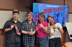 港识生活馆 | 【寻味馆】糖 / 嘉宾：​邹洁瑜 (食物科学及营养学家)