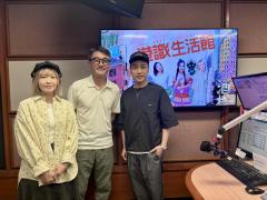 港識生活館 | 【和諧館】鄉郊好去處 / 嘉賓 : 陳嘉俊Jan (環境教育機構負責人) 