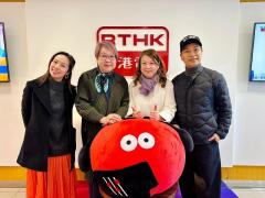 港識生活館 | 【尋味館】陳皮 / 嘉賓 : 鄒潔瑜 (食療養生師) 