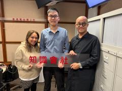 註冊中醫師陳梓禧