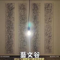 藝文谷 | #333  《你個戲壞咗呀！》/ WHATZ 國際當代藝術博覽會2025 /   藝聞全世界 # 110_星戰之父創辦敘事藝術博物館 / 香港藝術發展局三十周年誌慶藝術節節目<梁祝聲音節>