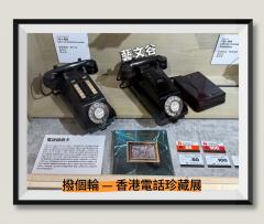 藝文谷 | #334 藝想大世界：視障鋼琴家李昇 (上)  / <撥個輪.香港電話珍藏展> / 藝聞全世界 Mark Rothko生前工作室拍賣 / 筆脈珍傳：法國珠寶巧藝二百年 (1770-1970)