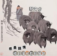 藝文谷 | #382 第二屆《香港金齡藝術節》  /  感墨鑄情-  憶利漢楨教授展覽 (下) /  Johnny Depp 展覽「約翰尼德普：邊緣形象（Figures of the Fringe）」