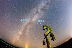 銀河追星 | #1  天鷹座牛郎星與天琴座織女星