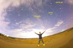 銀河追星 | #2 巨蛇座與蛇夫座