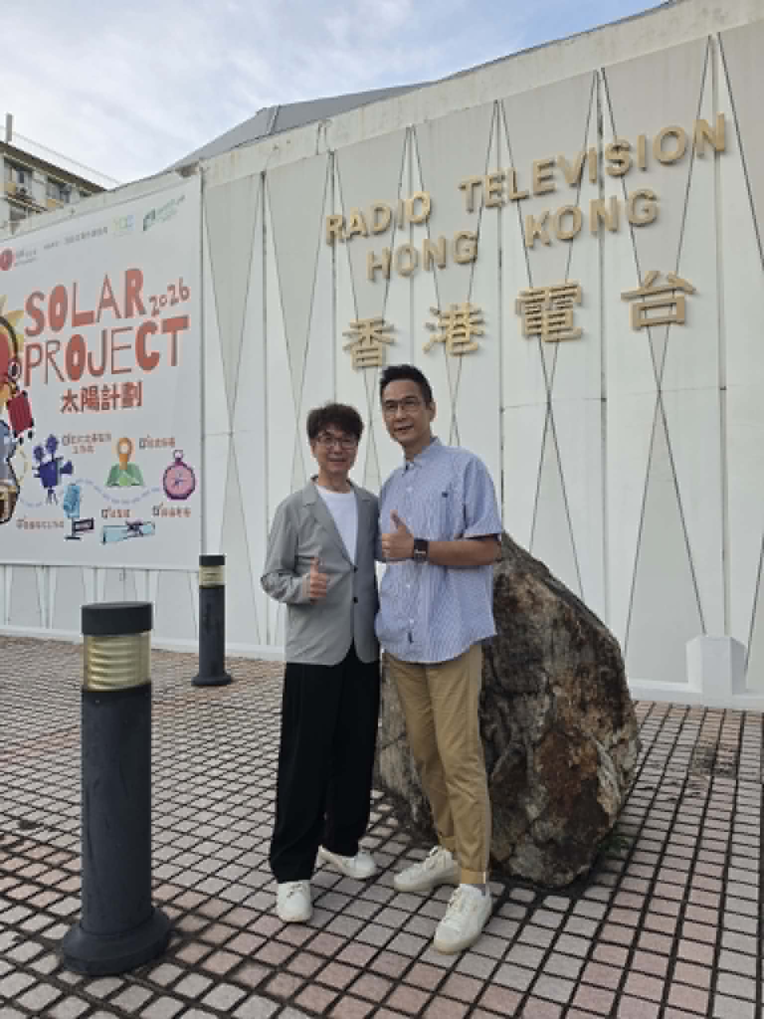 陳啟泰