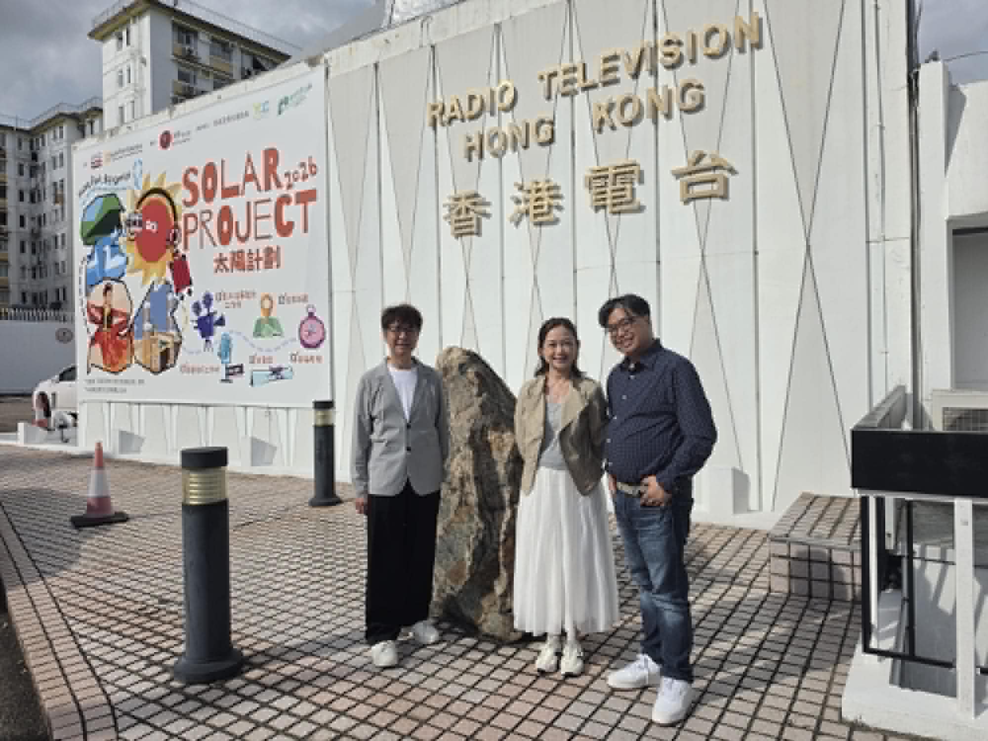 鄭啟晞、甄子程