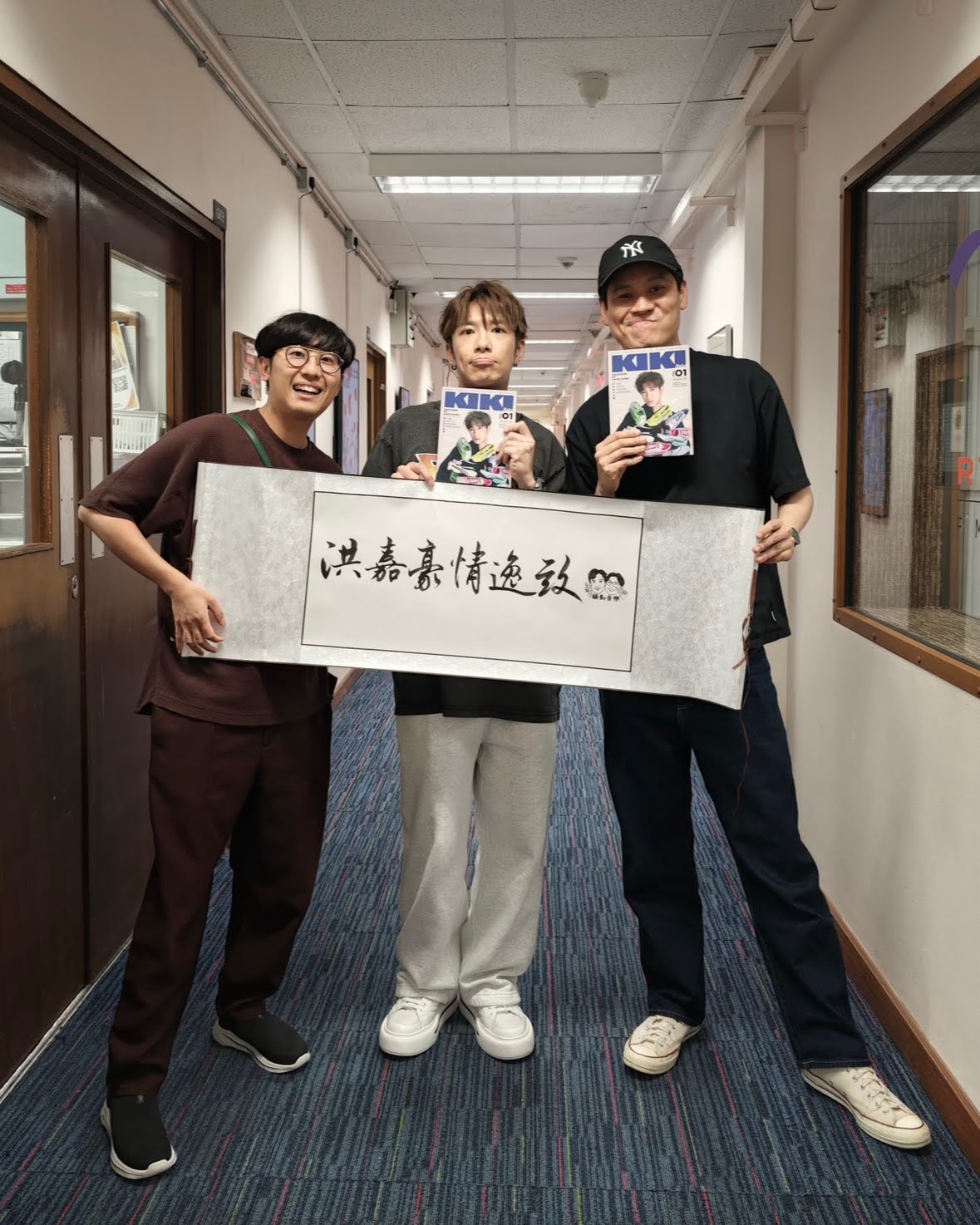 騷動音樂 | 洪嘉豪訪問 ︳「洪嘉豪情逸致」︳親自解構雜誌式專輯《KiKi》嘅概念