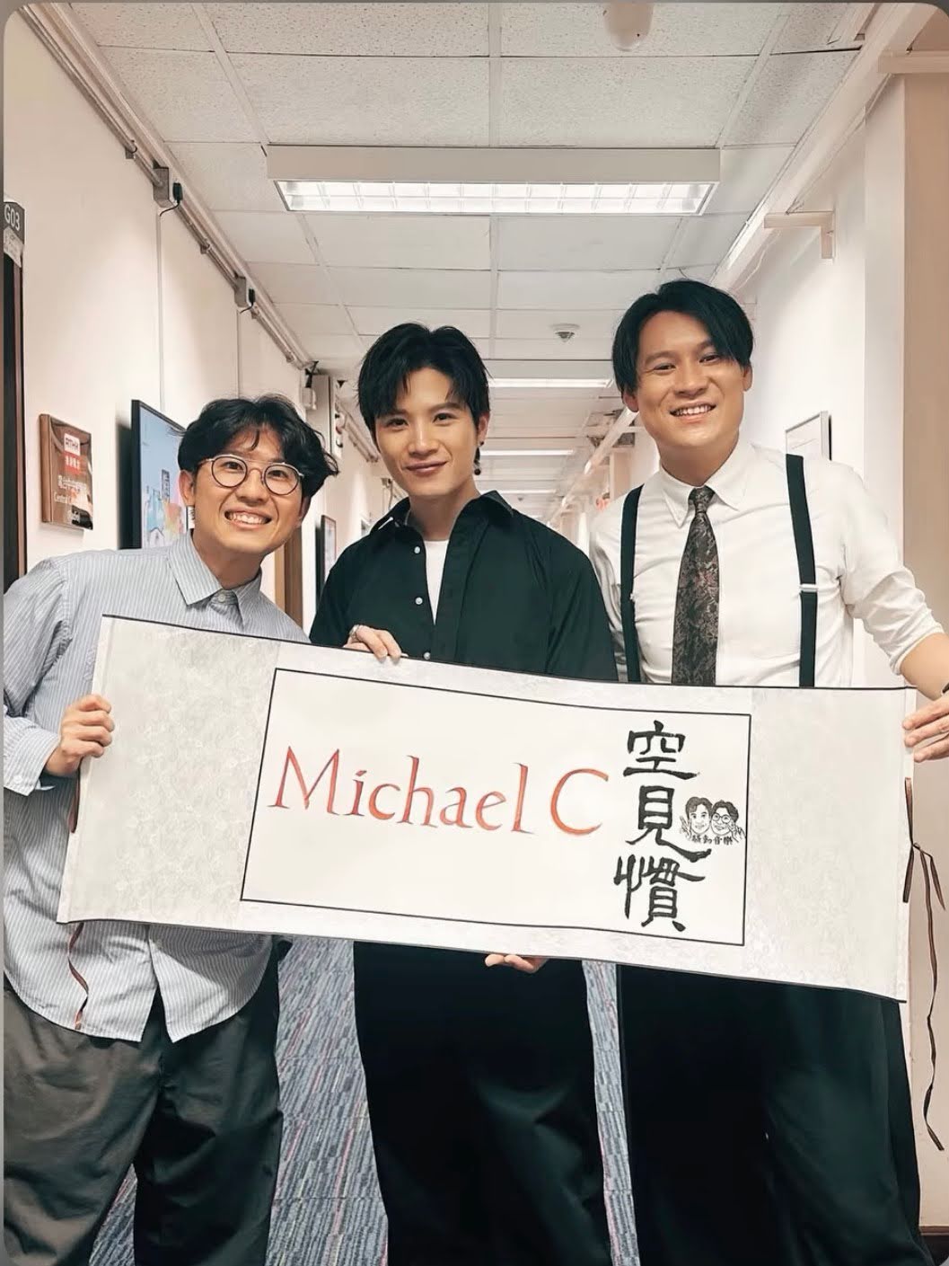 騷動音樂 | Michael C訪問 ︳「Michael C空見慣」︳新歌作曲時竟然係幻想自己參與心儀對象嘅婚禮但係新郎唔係自己!?