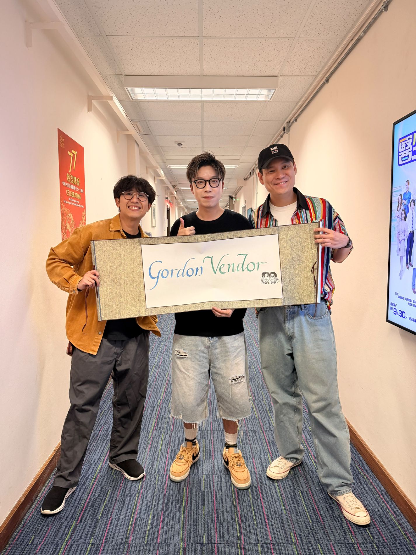 騷動音樂 | Gordon Flanders訪問 ︳「Gordon Vendor」︳新歌原名叫《十七年蟬》 作曲版稅到底點運用？！