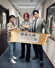 騷動音樂 | Delta T訪問 ︳「純愛大師 Delta T」︳新歌係港式Y2K Feel甜蜜情歌，就係要初戀嘅味道！