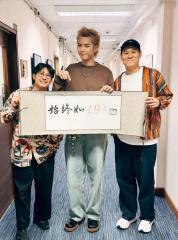 騷動音樂 | 193訪問 ︳「始終如193」︳超有儀式感，特別鍾意聖誕所以每年都會去睇燈飾~