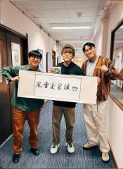 騷動音樂 | 林家謙訪問 ︳「風雷交家謙」︳唔用既定印象面對四季就可以變成《Evergreen》呢張專輯~